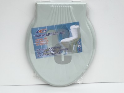 Нови предложения Тоалетен капак РЕЗЕДА -ЕГЕЙС -Драгоево-                                                                                                                                                                                                                                                                     